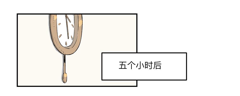 金银戒 06 心跳2