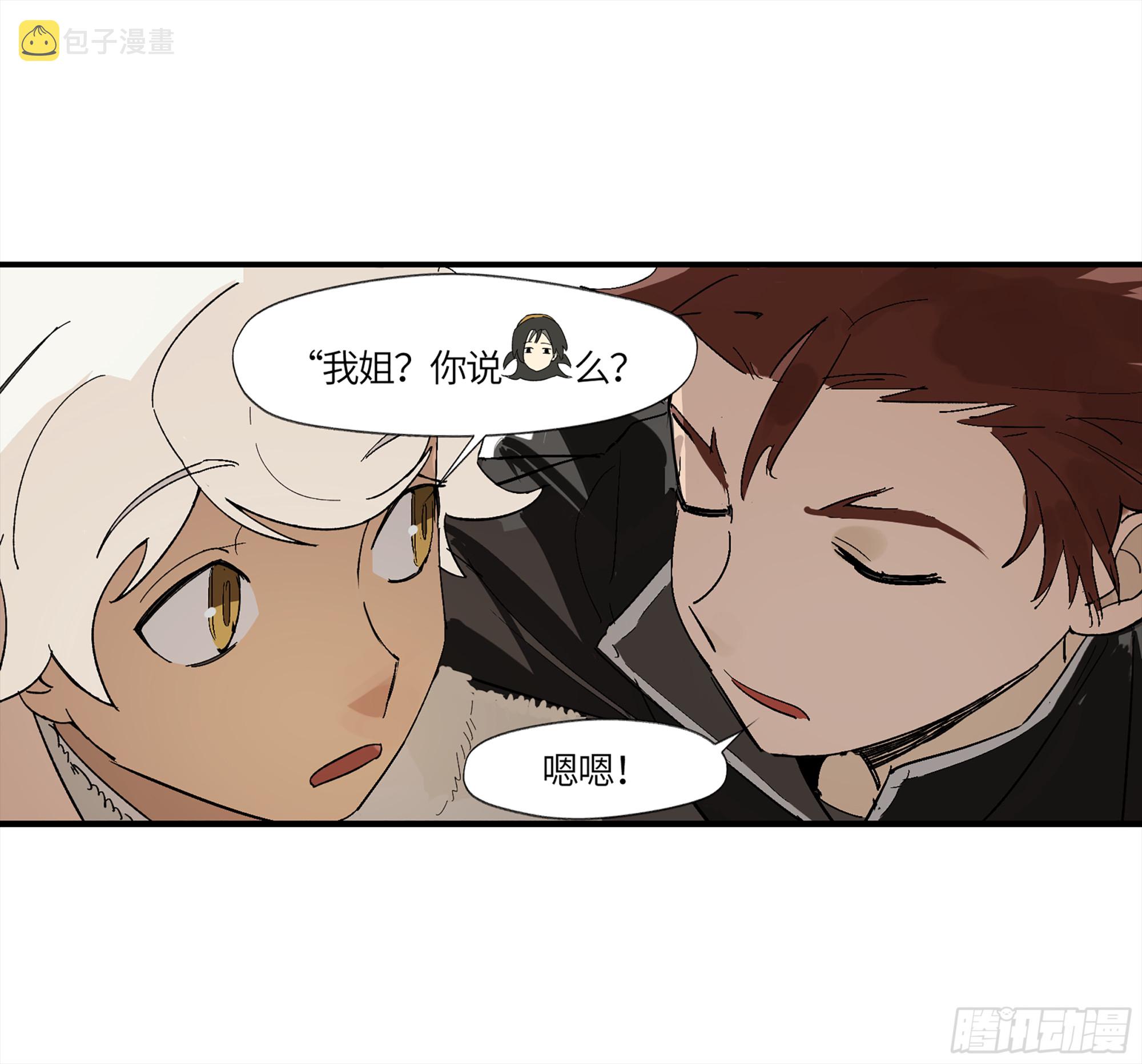 弼马温 16 天书的正统继承人16