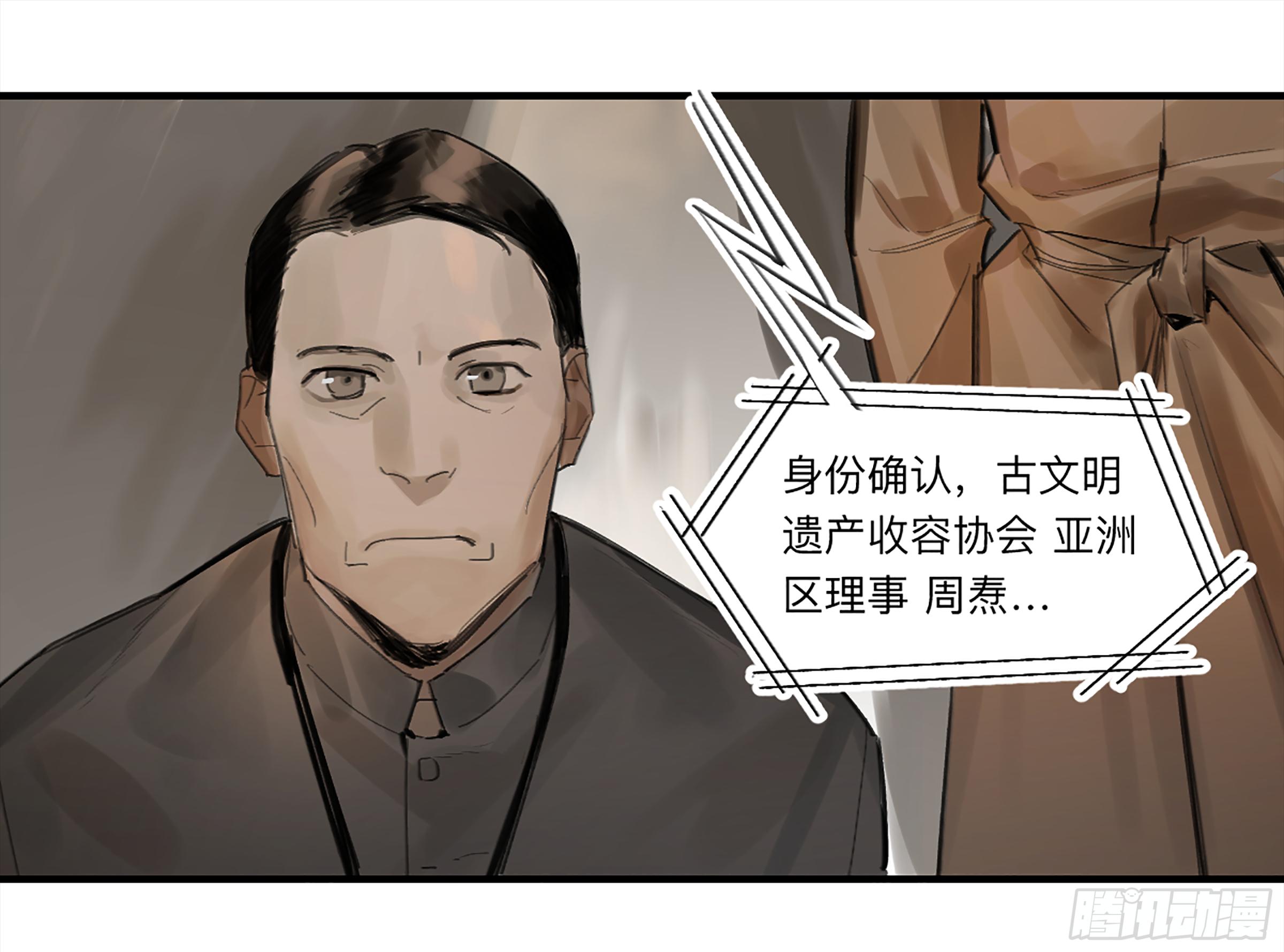 金银戒 27 三年后12