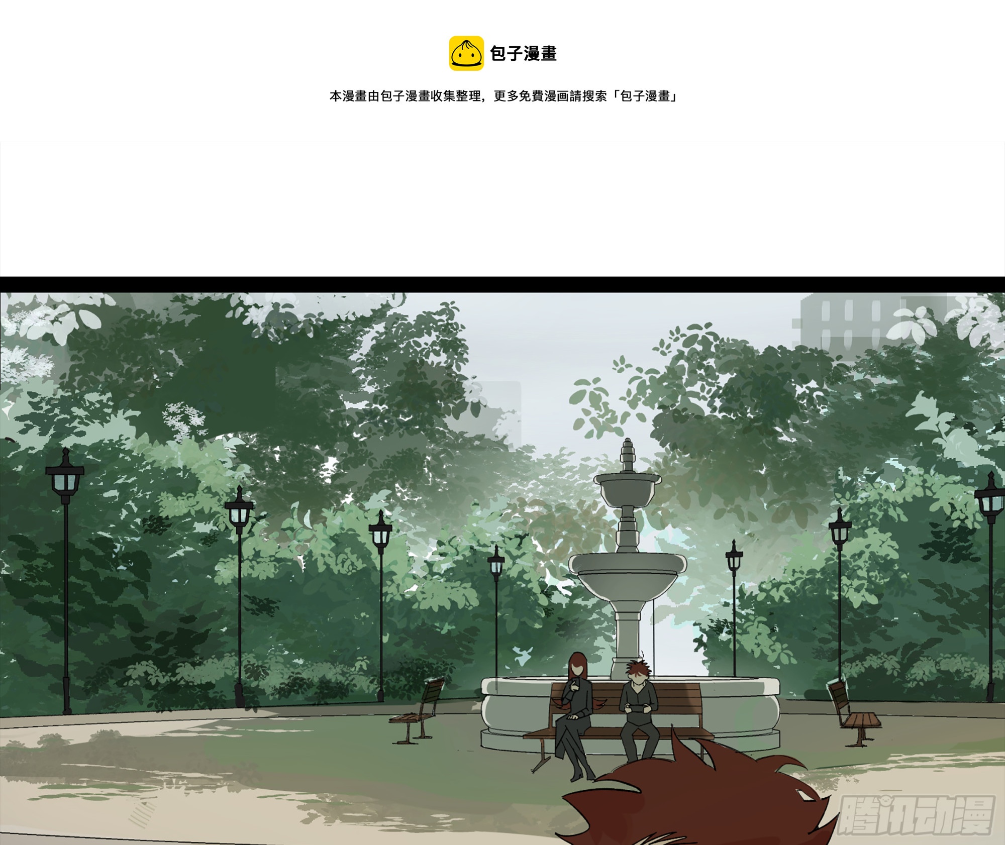 弼马温 17 同盟0