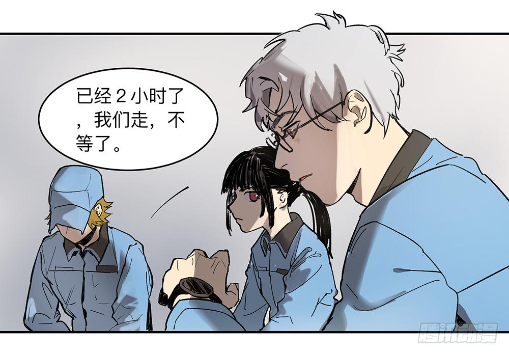 金银戒 12 引蛇出洞1