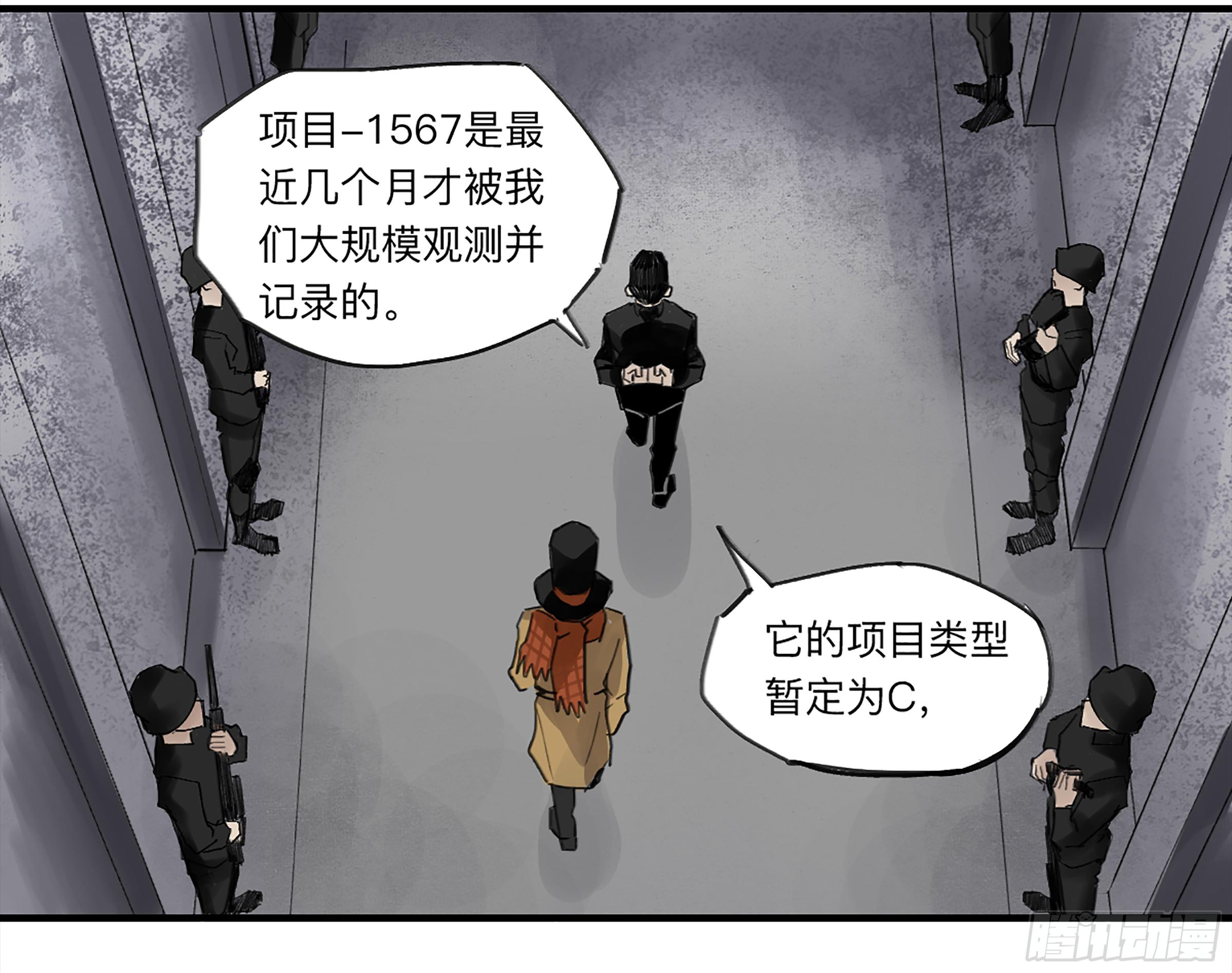 金银戒 27 三年后3