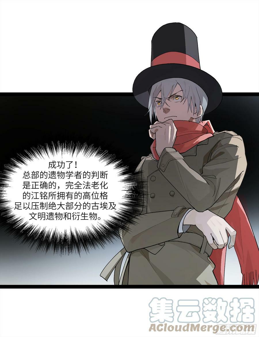 弼马温 26 有缘总能相见24