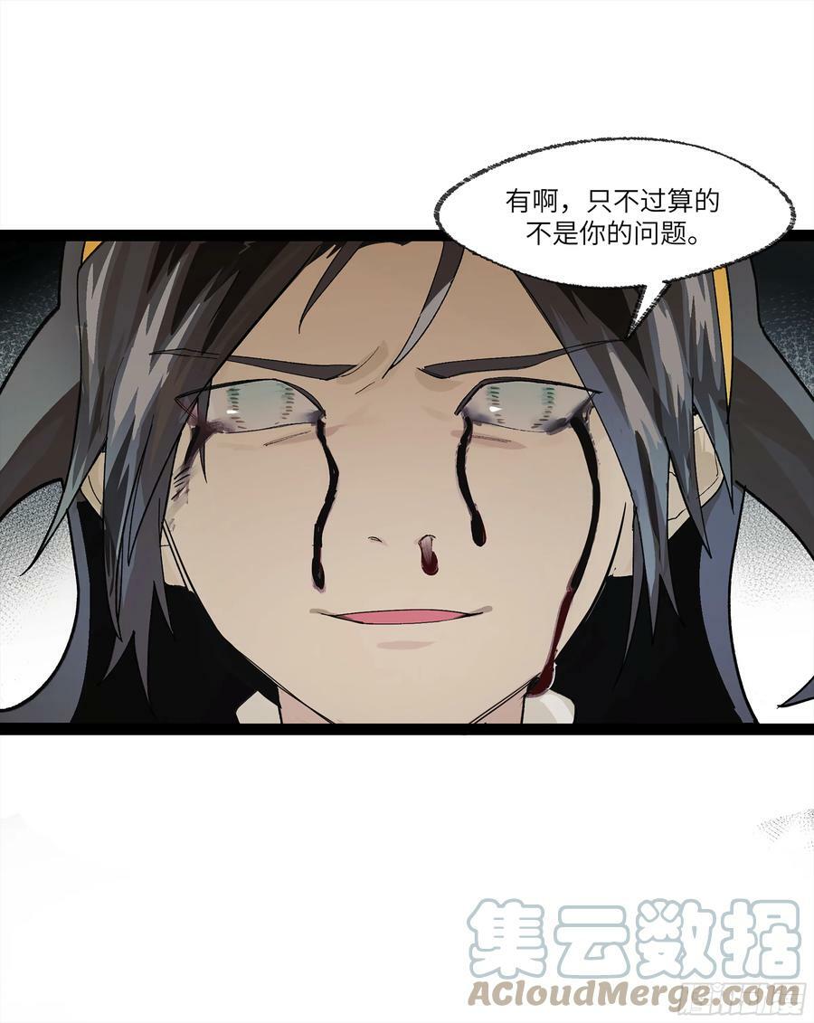 弼马温 26 有缘总能相见39
