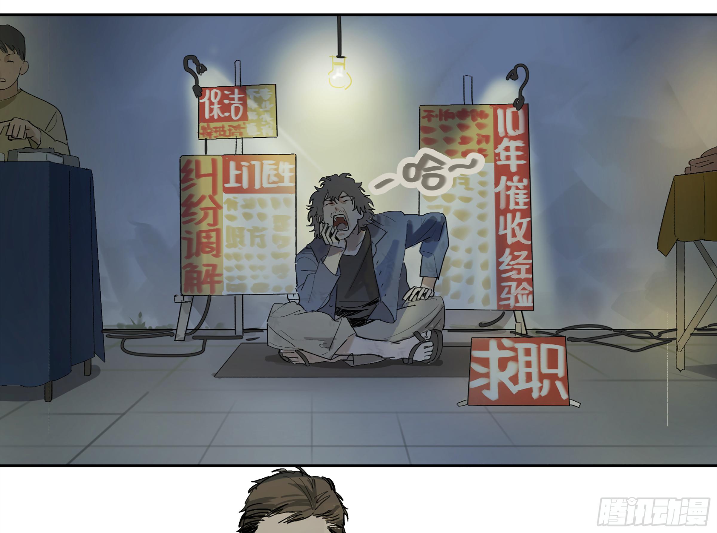 金银戒 30 线索18