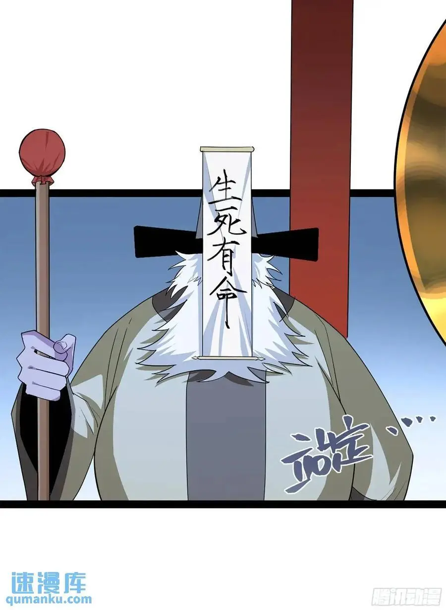 弼马温 42 八将26
