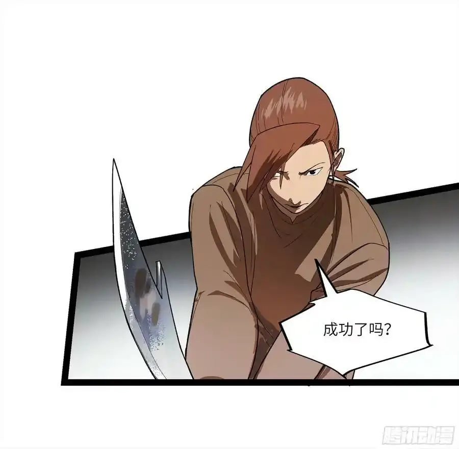 弼马温 27 充分的准备17