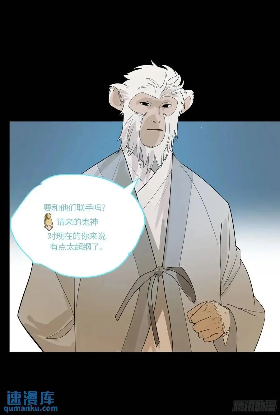 弼马温 43 夺魁战35