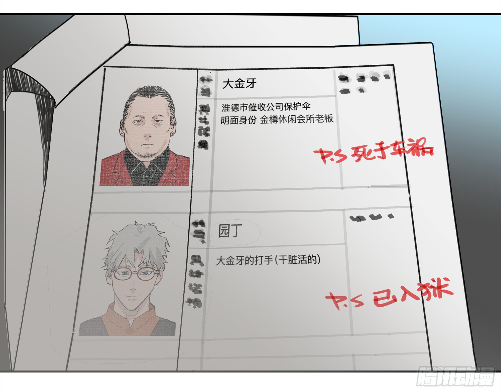 金银戒 32 他6