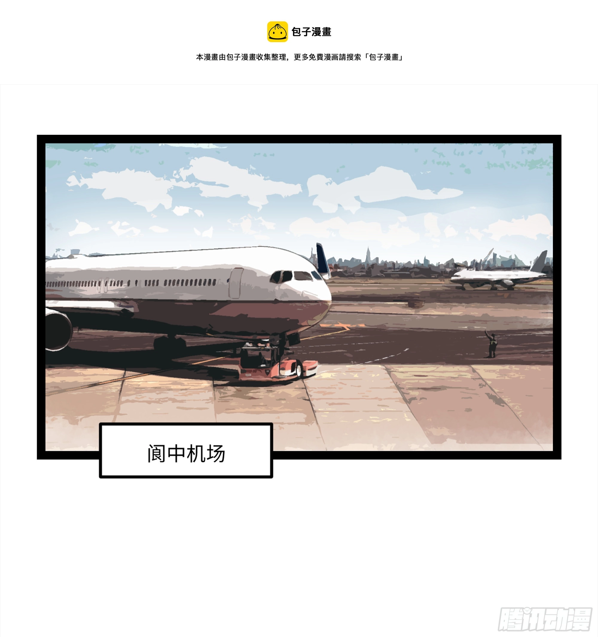 弼马温 21 景霄雷书与白泽图0