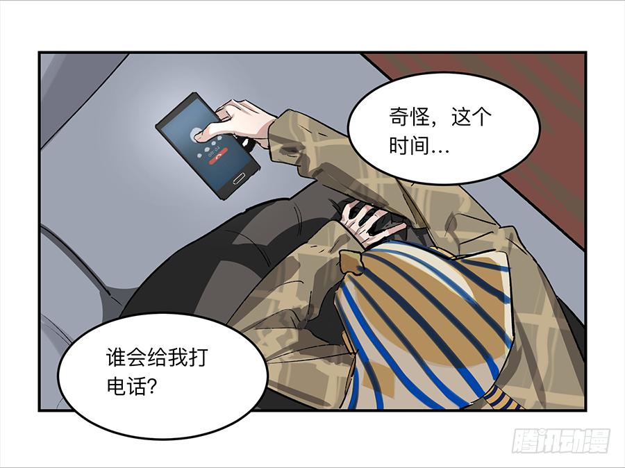 金银戒 18 对话28