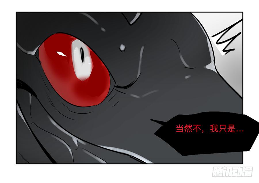 金银戒 22 王的傲慢5
