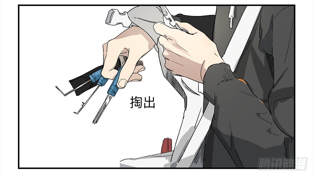 金银戒 06 心跳14