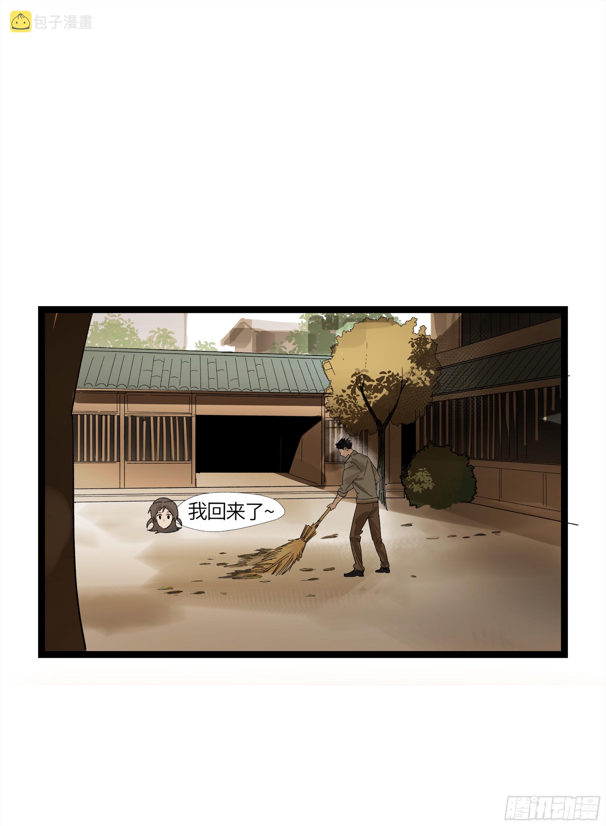 弼马温 16 天书的正统继承人37