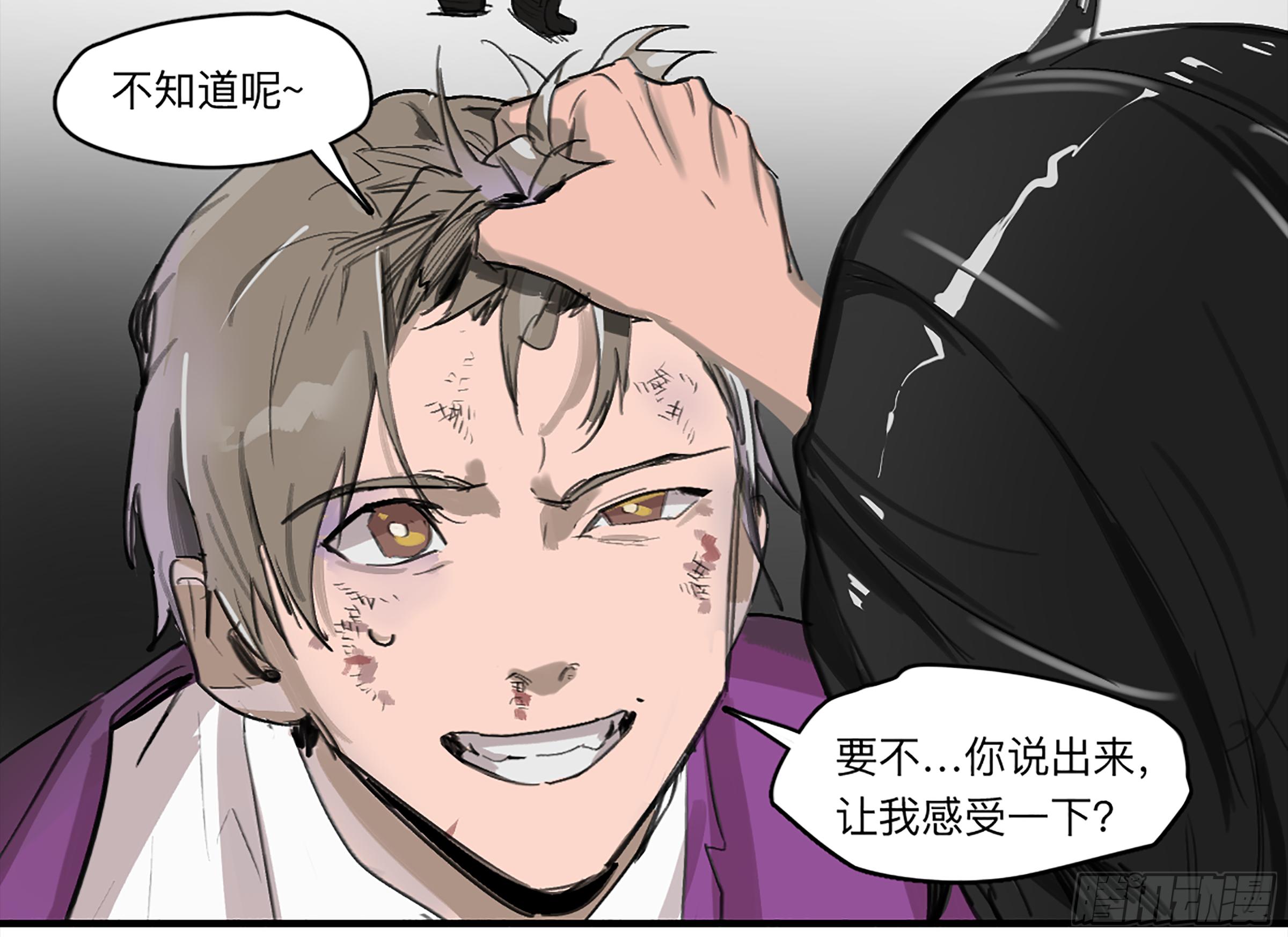 金银戒 26 王的矜持1