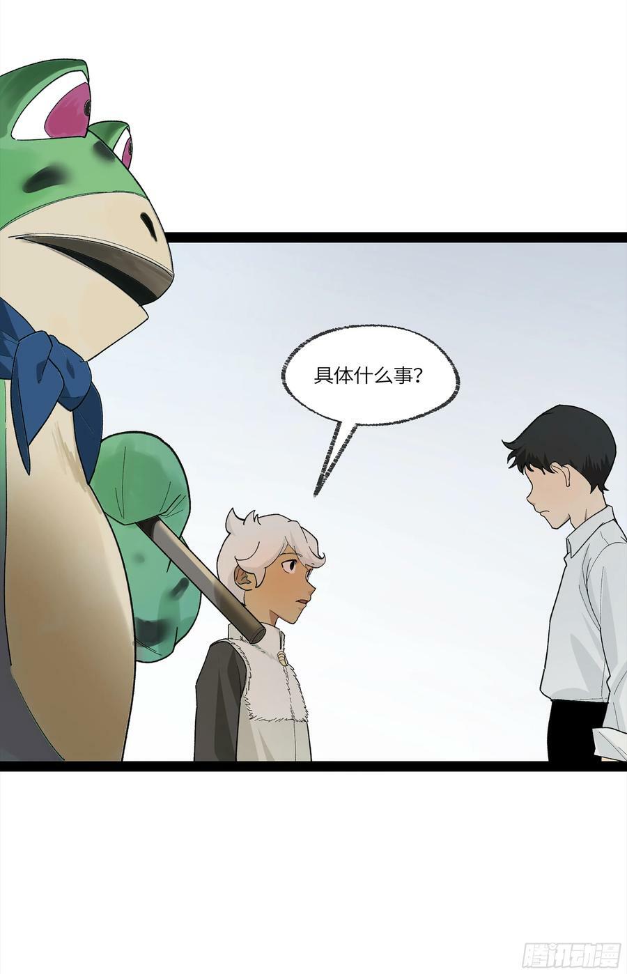 弼马温 32 两个提案44