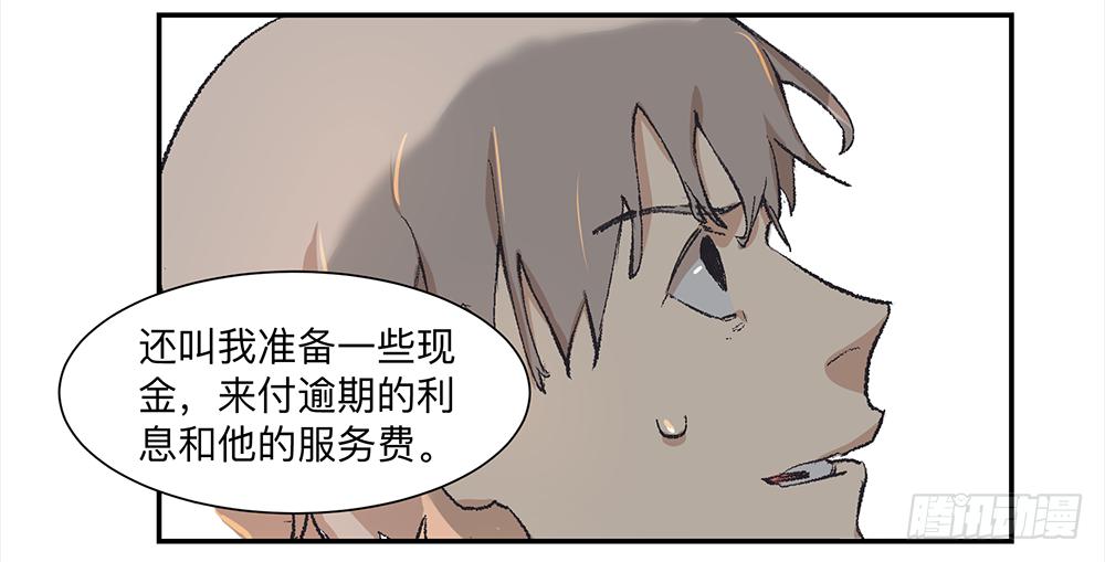 金银戒 07 对策6