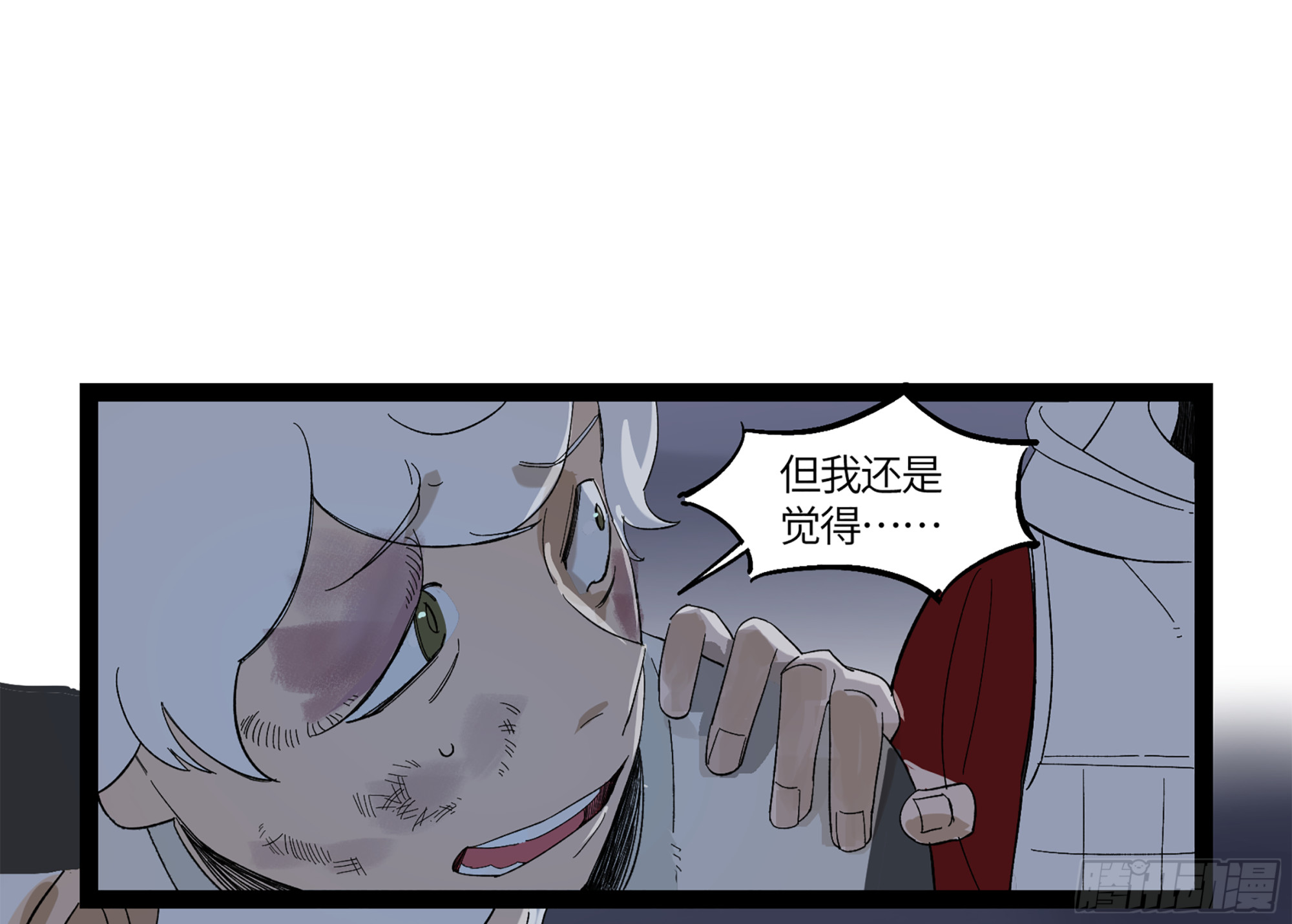弼马温 12 听妈妈的话24