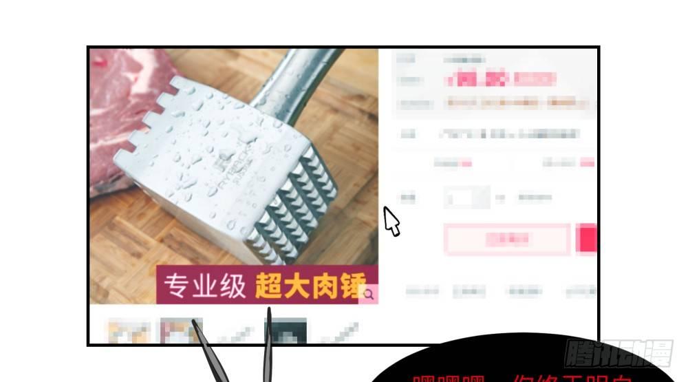 金银戒 05 黑化5