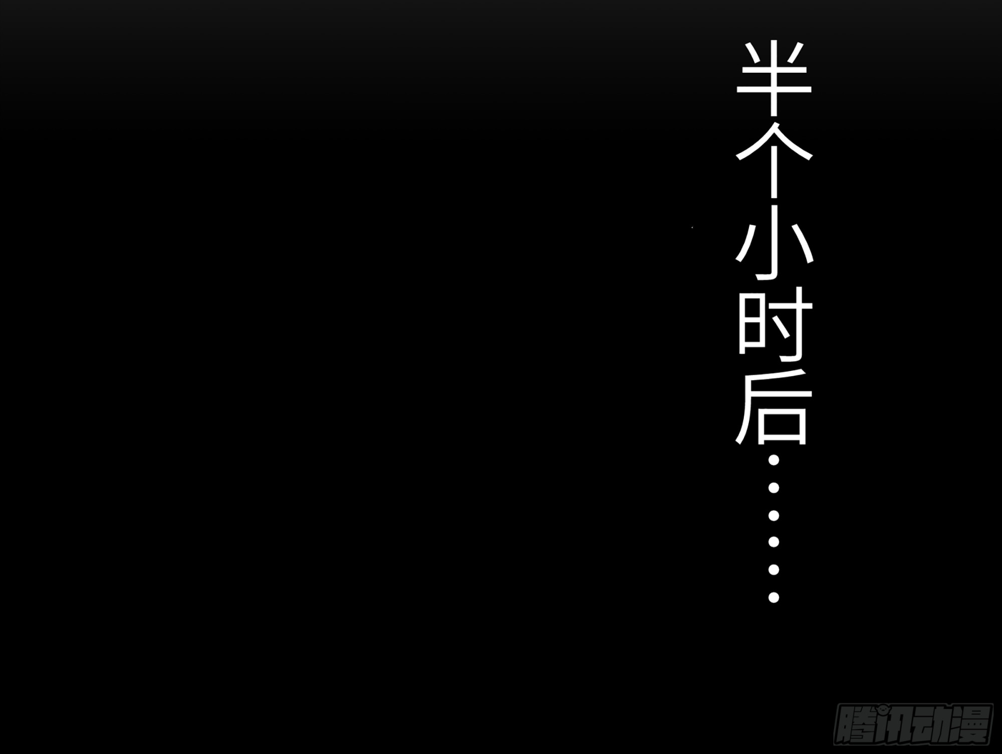 弼马温 05 吾好梦中修行31