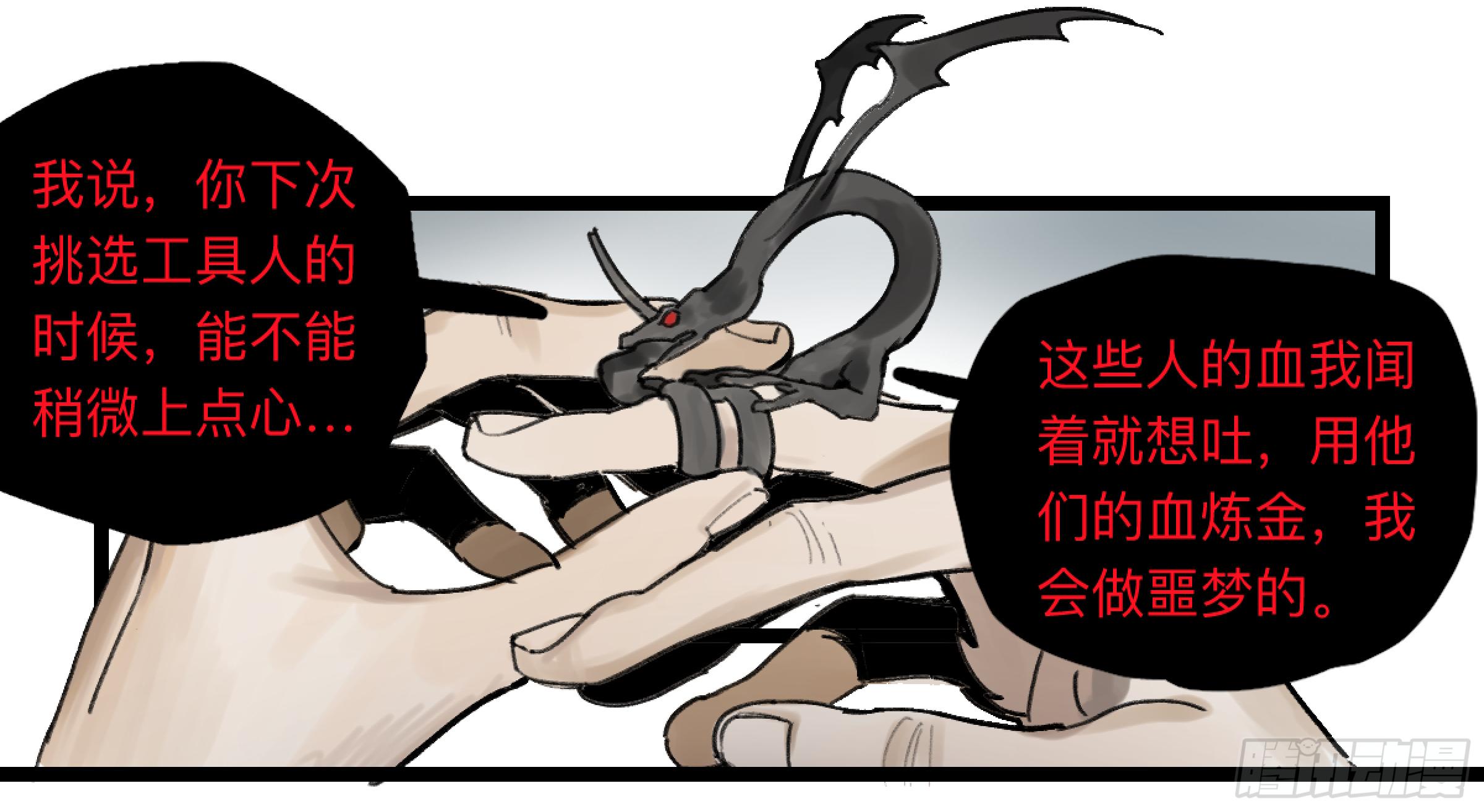 金银戒 35 救赎之路 下25