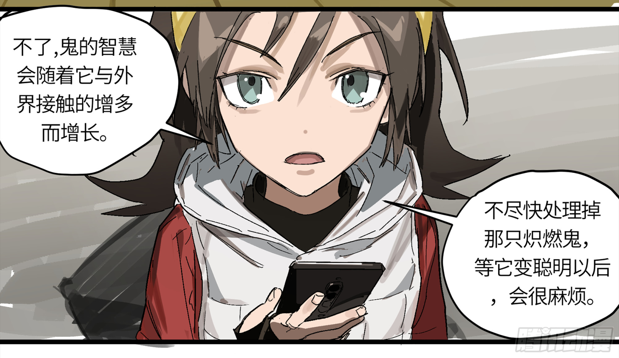 弼马温 02 天书传人与炽燃鬼33