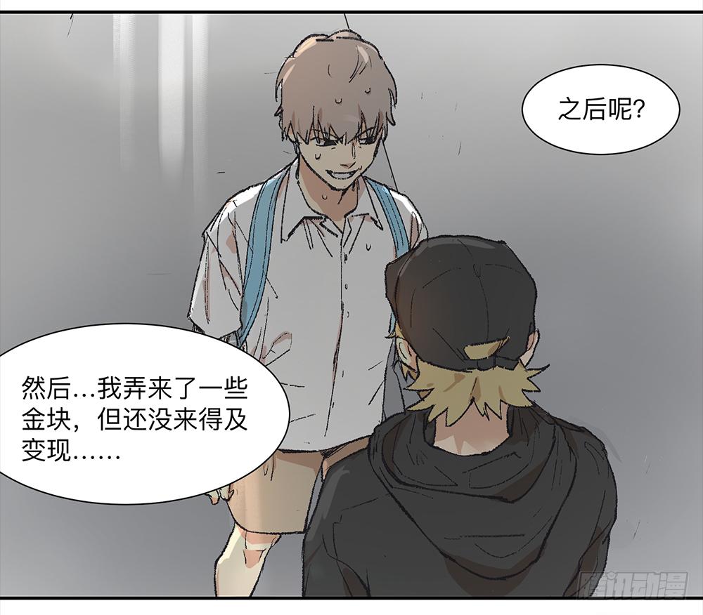 金银戒 07 对策7