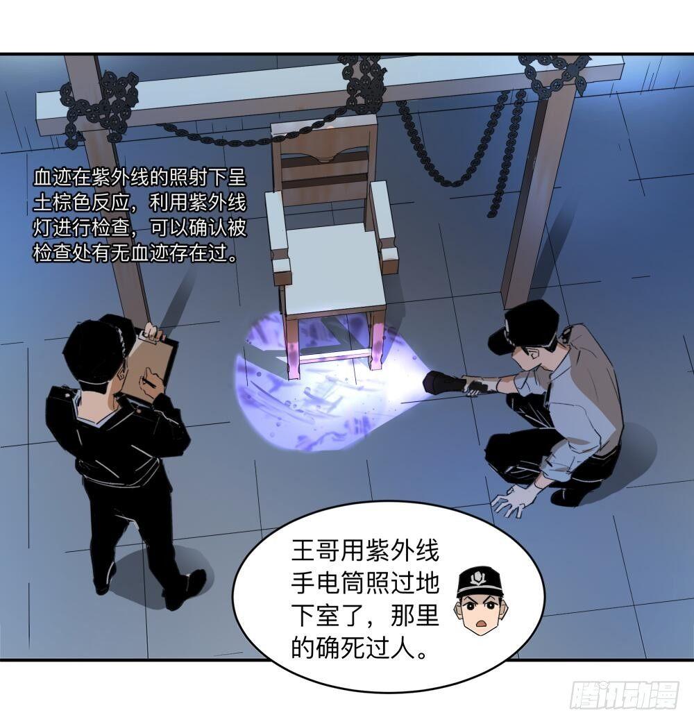 金银戒 15 一石二鸟4