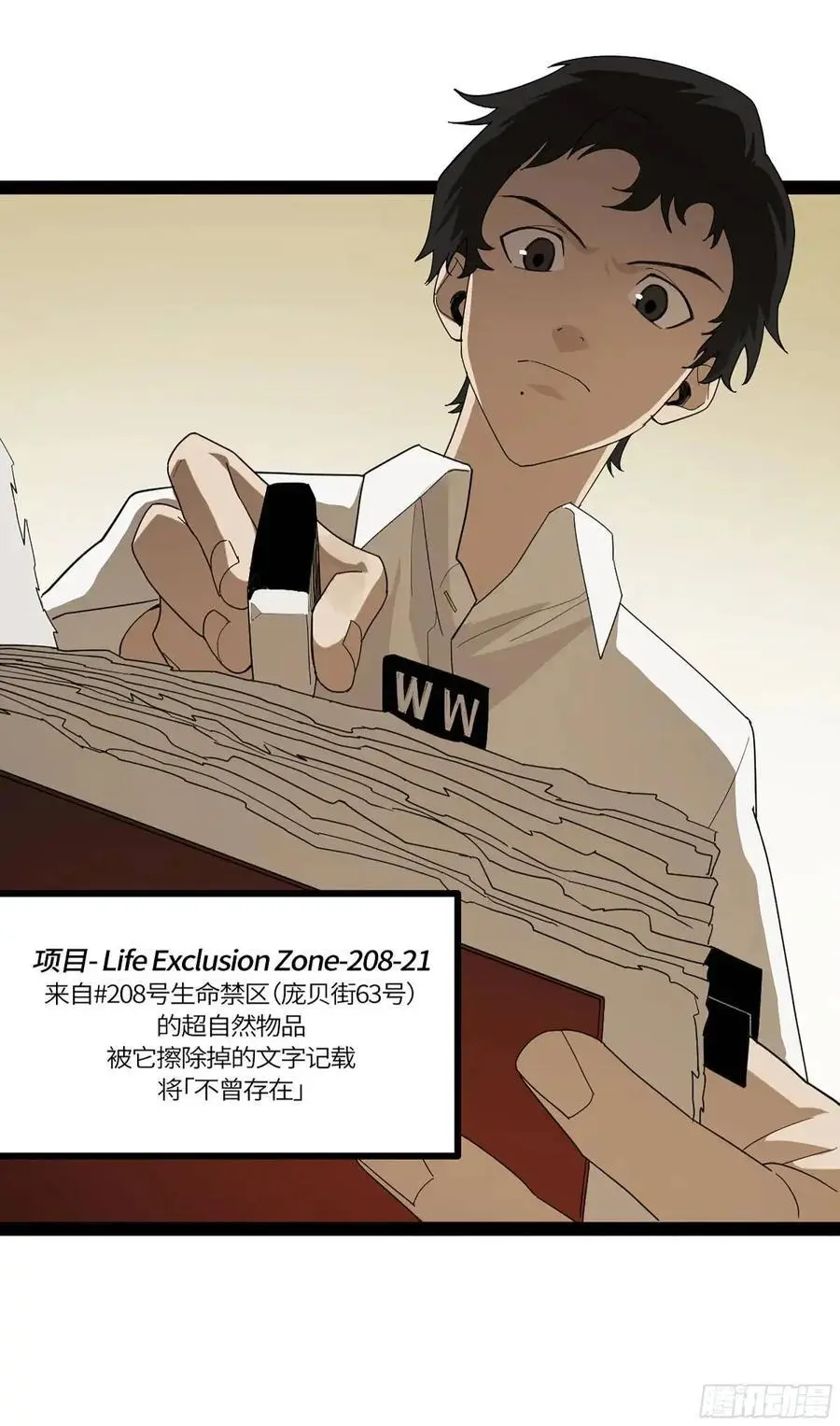 弼马温 42 八将5