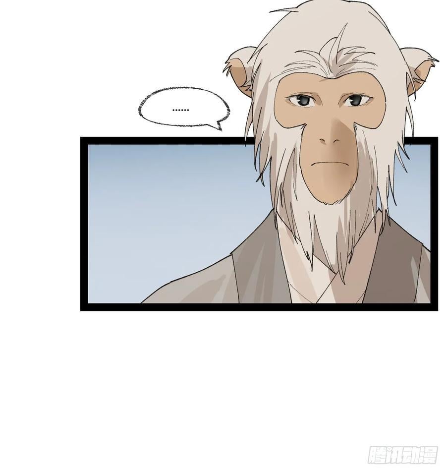 弼马温 36 雾中攻防38