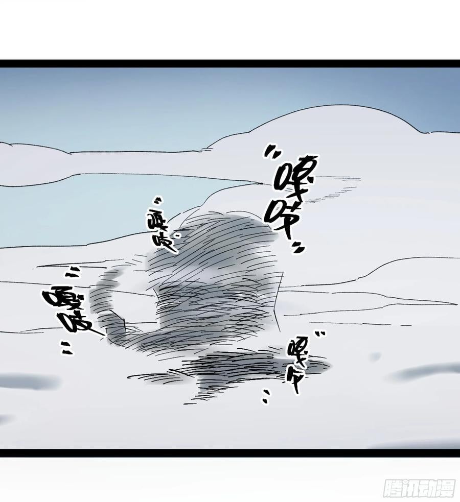 弼马温 36 雾中攻防1