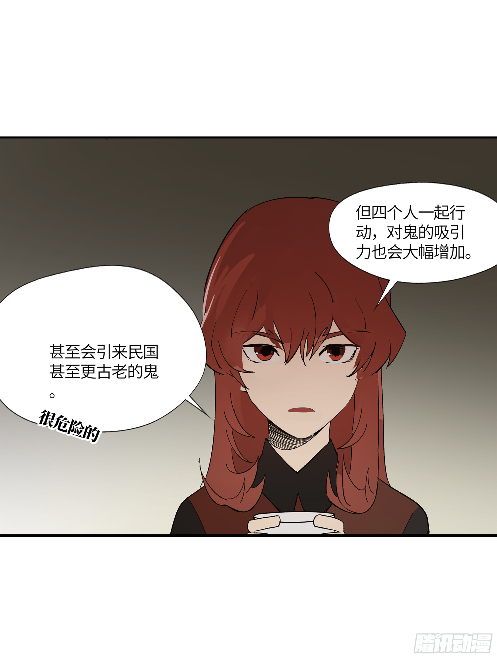 弼马温 16 天书的正统继承人25