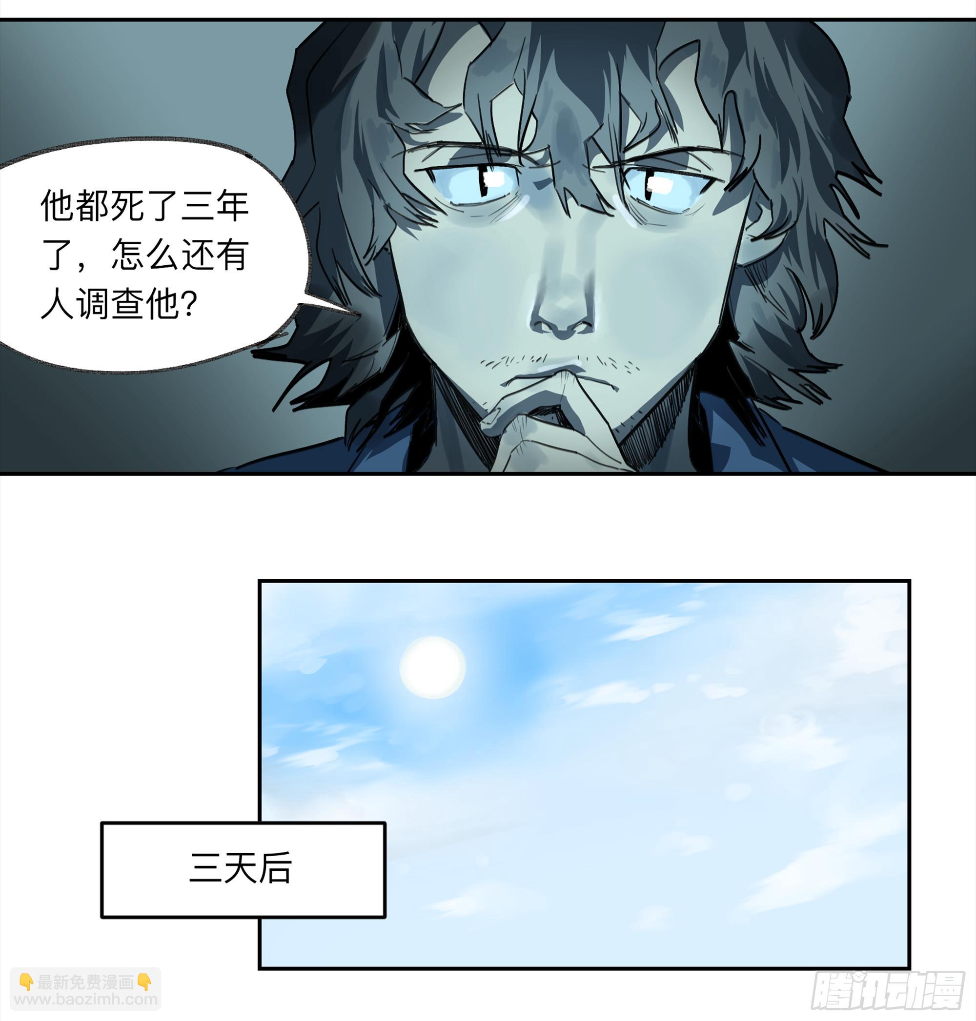 金银戒 32 他3