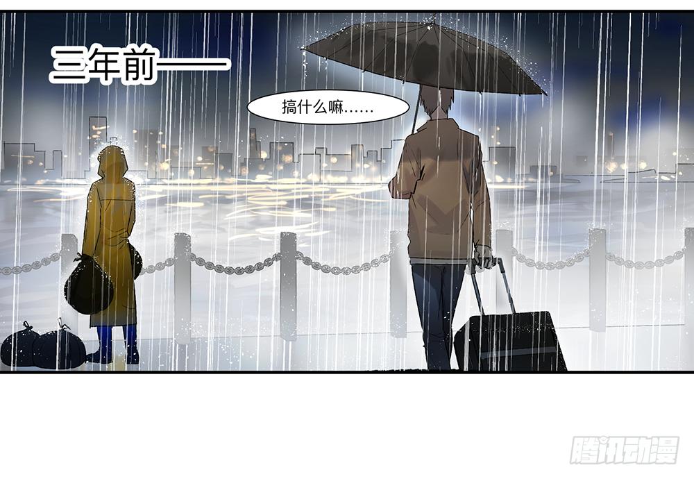 金银戒 19 帝王26