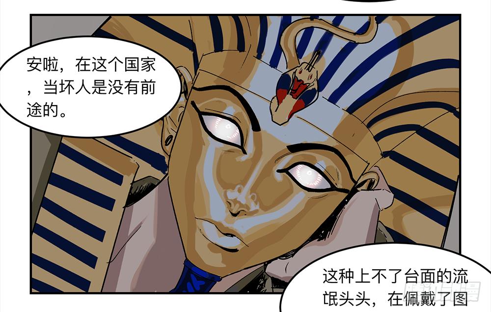 金银戒 19 帝王15