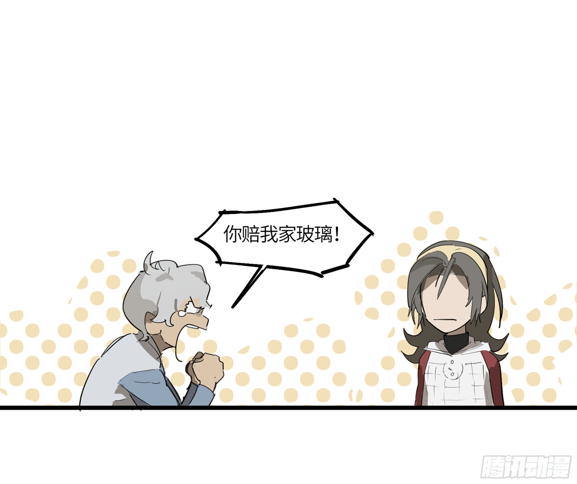 弼马温 02 天书传人与炽燃鬼13