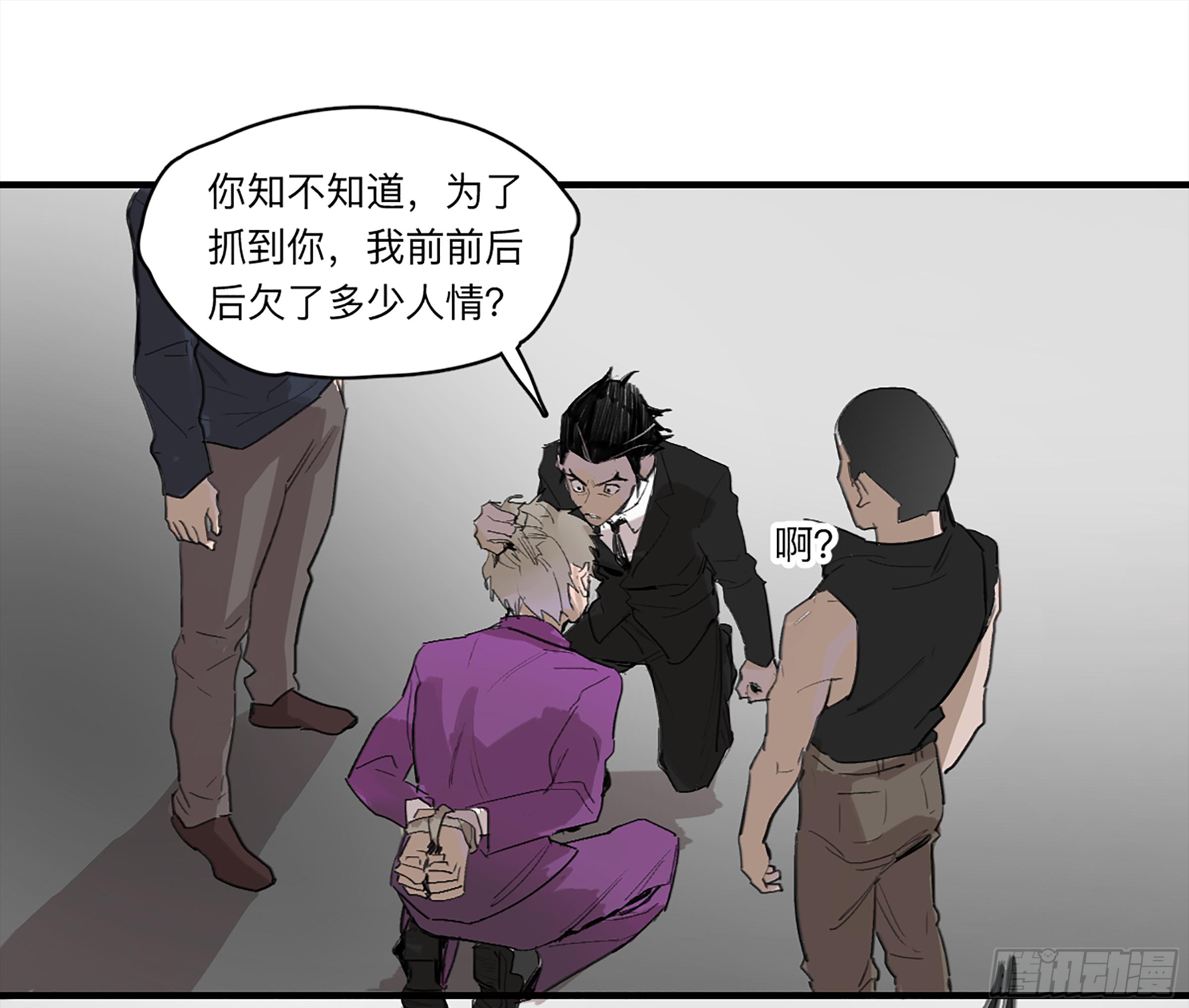 金银戒 26 王的矜持0