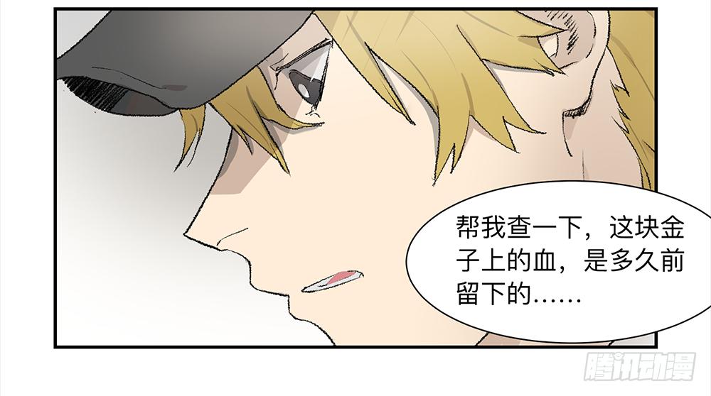 金银戒 07 对策25