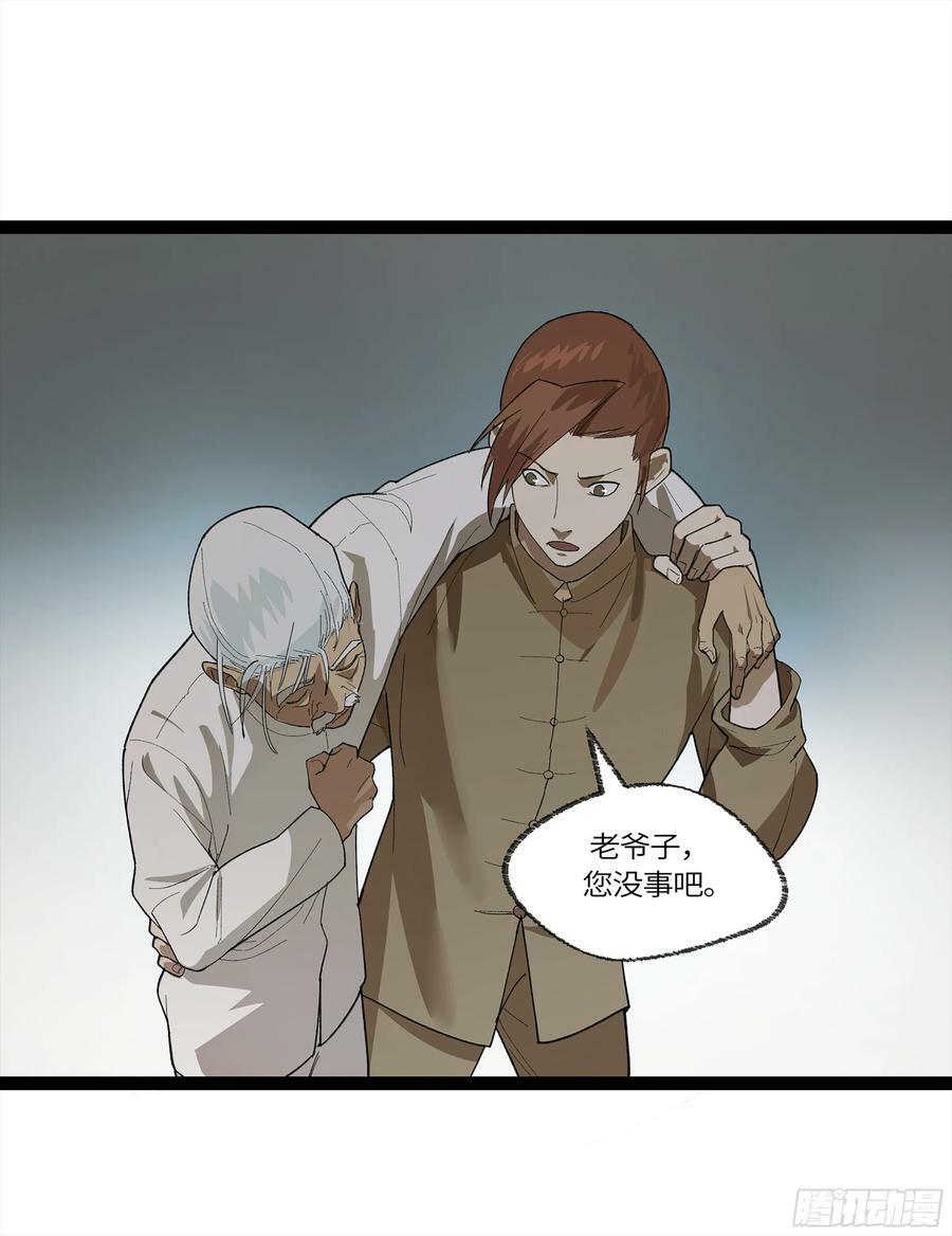 弼马温 28 阆中为之一清32