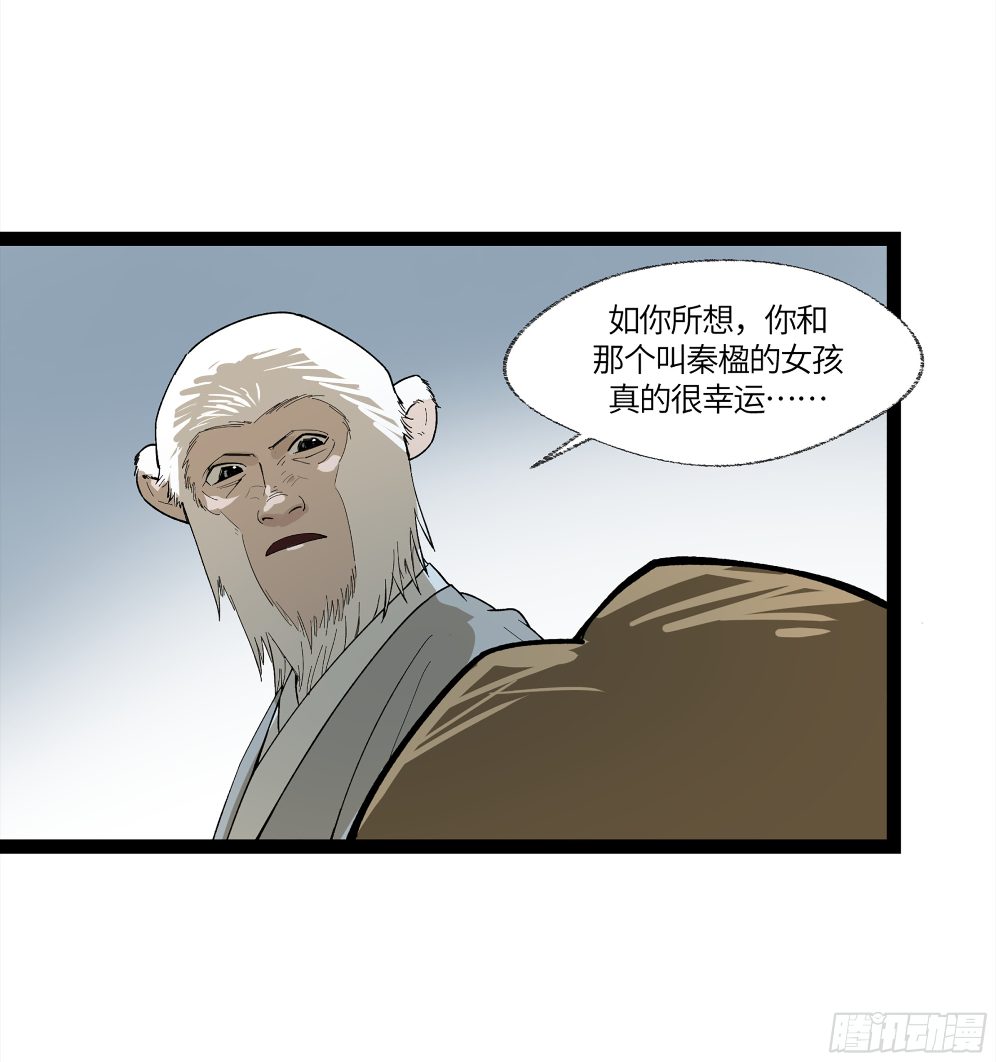 弼马温 12 听妈妈的话50