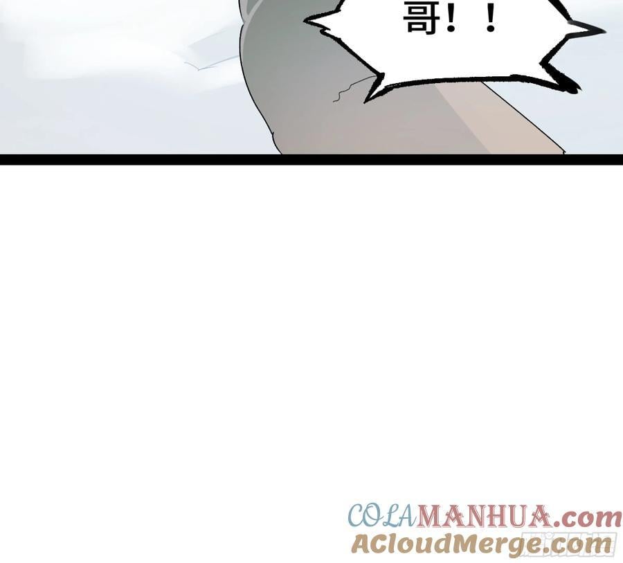 弼马温 36 雾中攻防12