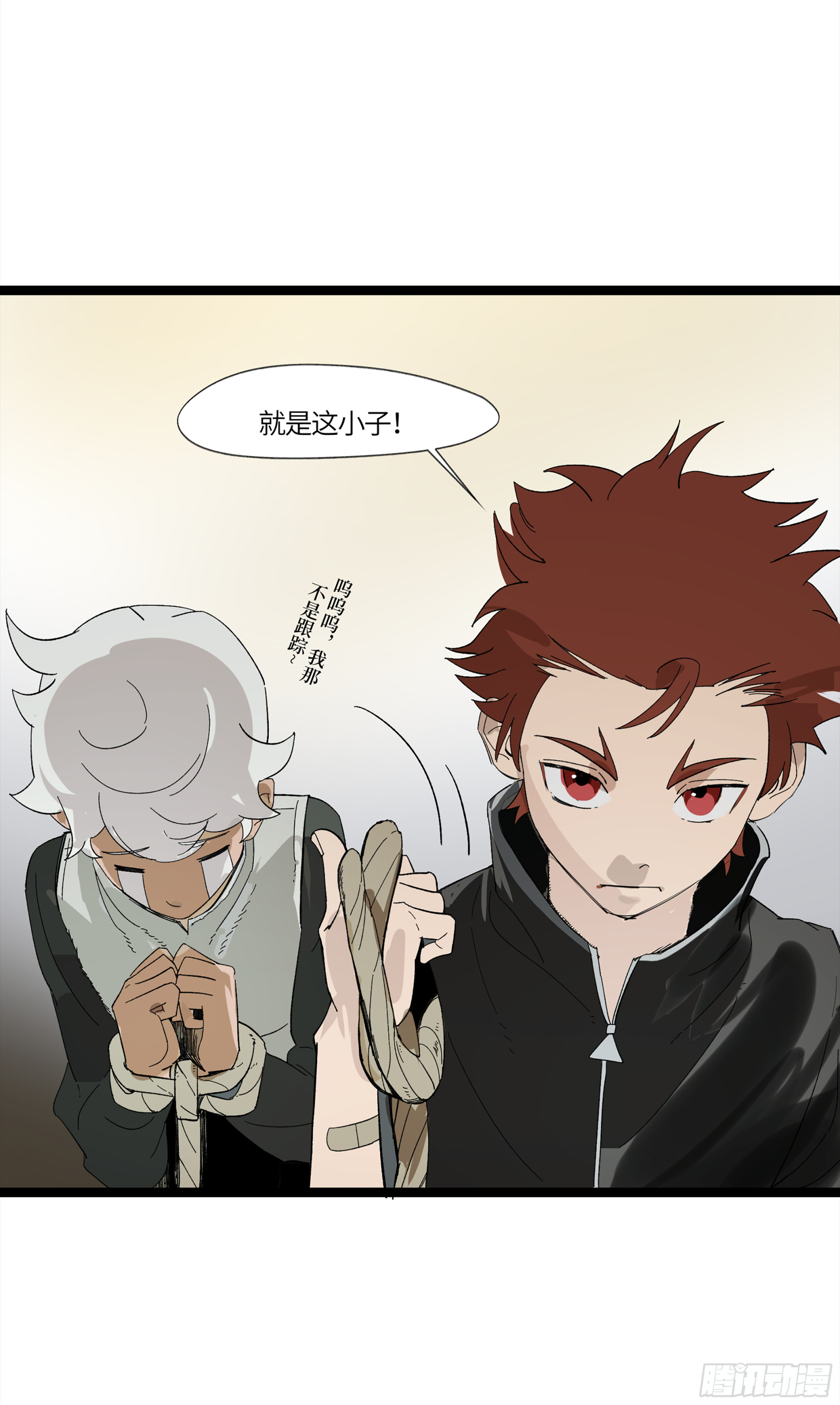 弼马温 15 被群鬼追逐的姐姐53