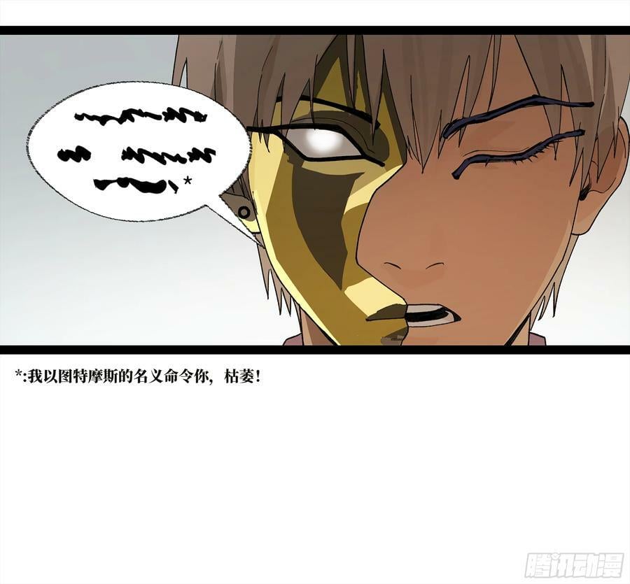 弼马温 26 有缘总能相见22