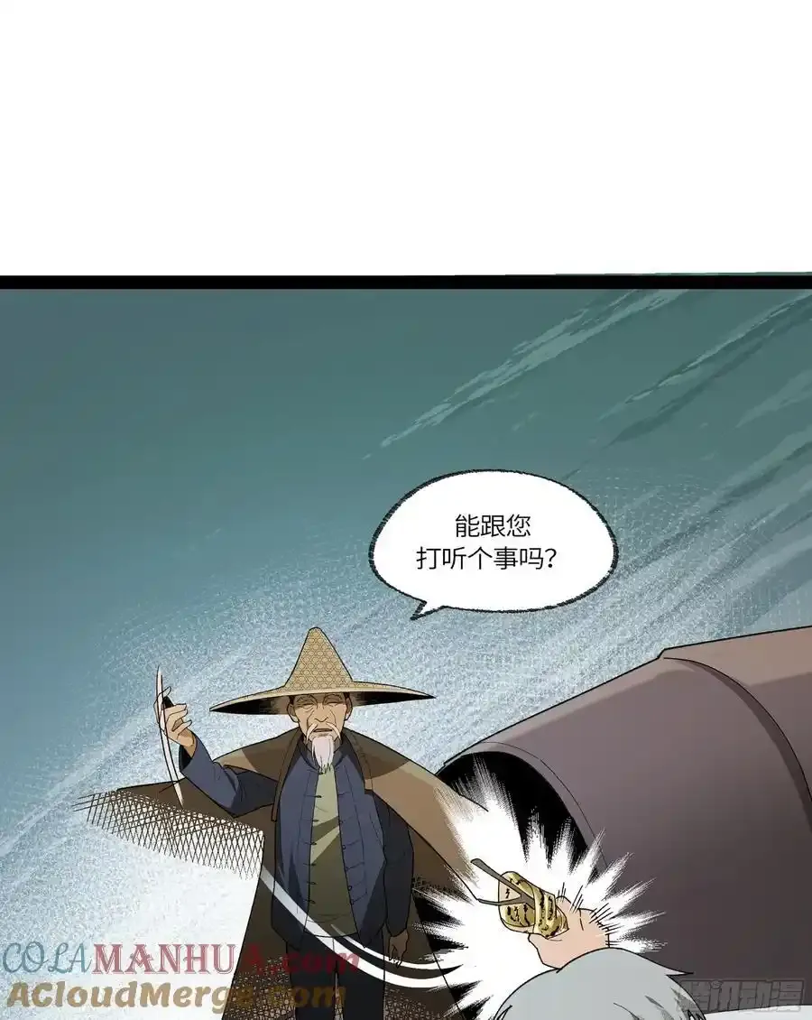 弼马温 34 总部的支援45