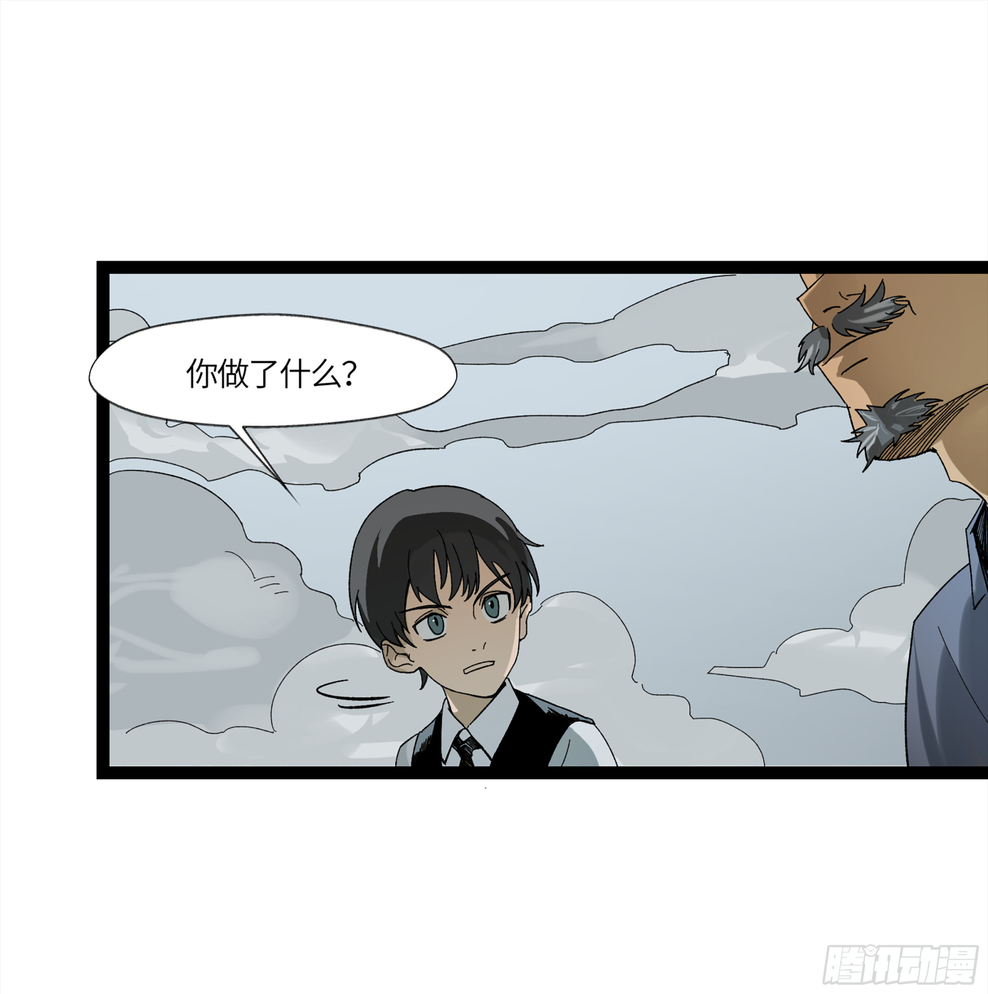 弼马温 14 鄞府之门13