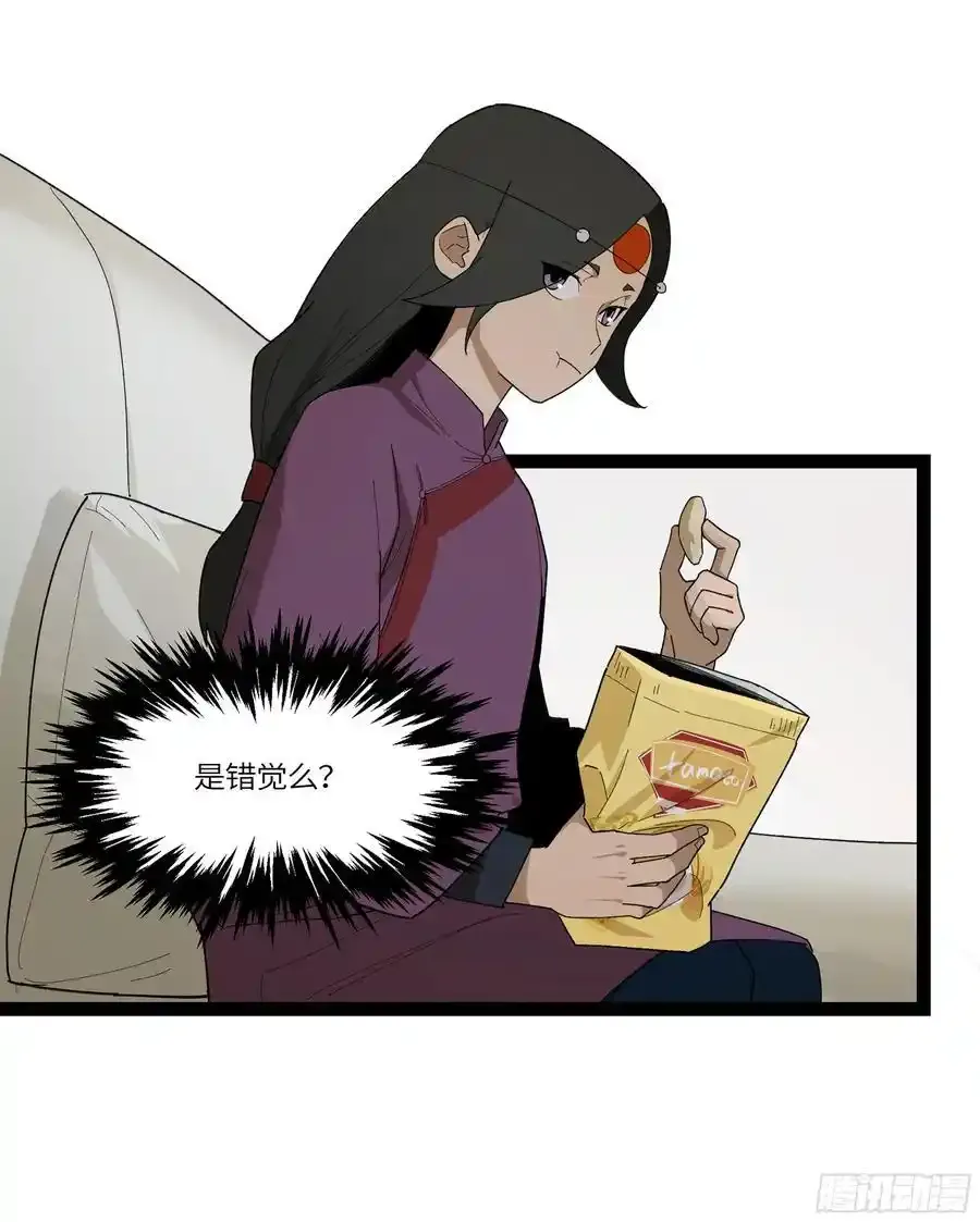 弼马温 34 总部的支援4