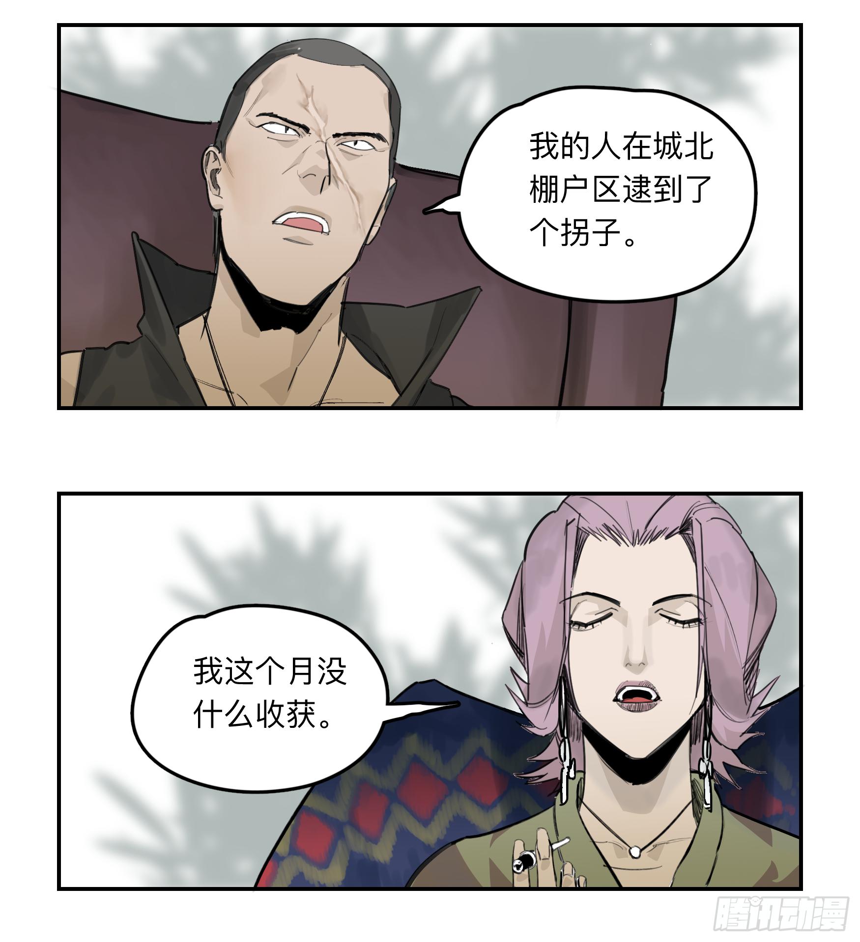 金银戒 33 收获1