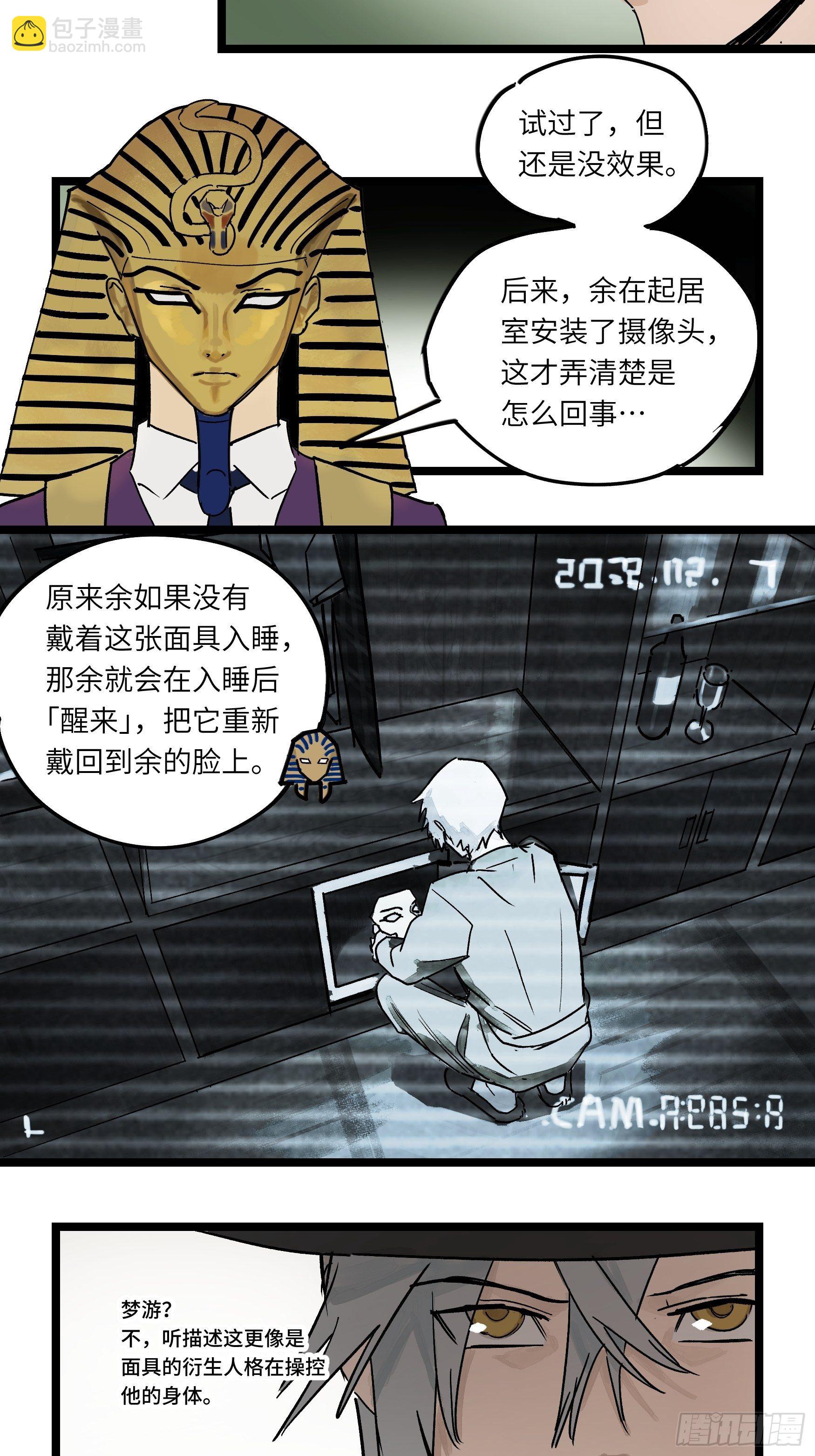 金银戒 45 收网5