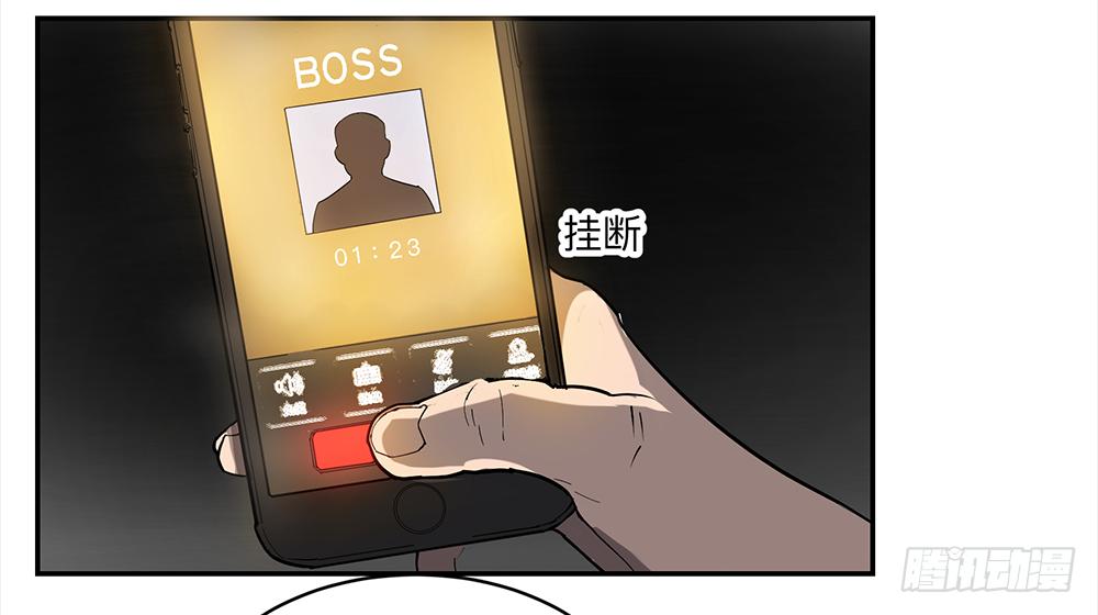 金银戒 12 引蛇出洞38
