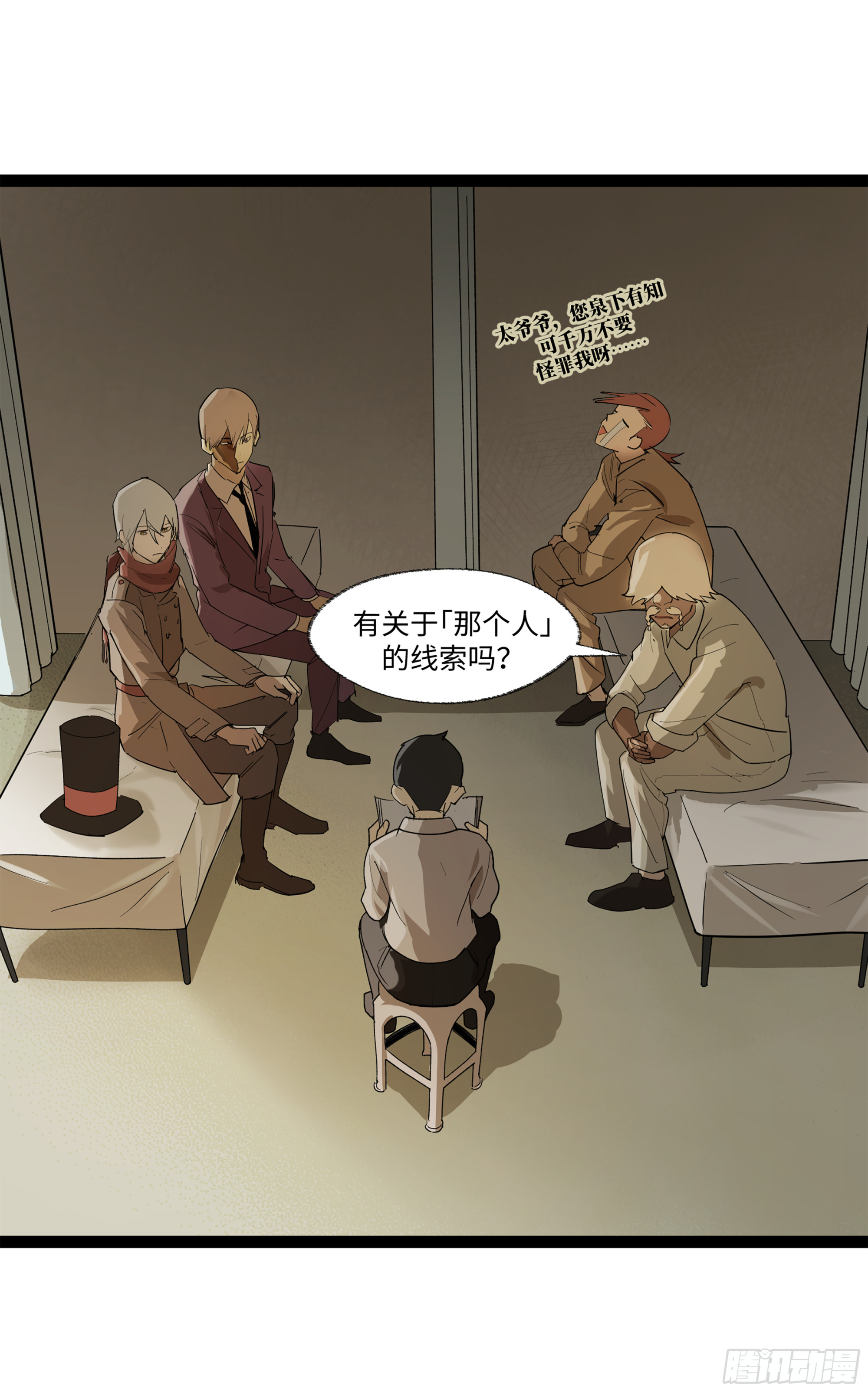 弼马温 17 同盟32